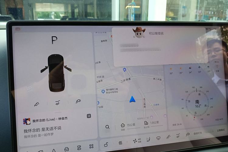 Used Li Auto L6 2024 PRO Model
