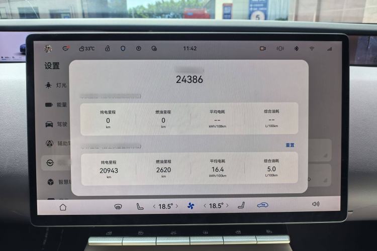 Used  12 2025 Max Extended-Range Edition
