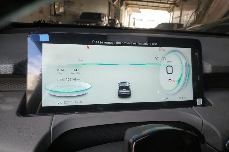 Used AION Y 2022 70 Tech Edition Lithium Iron Phosphate
