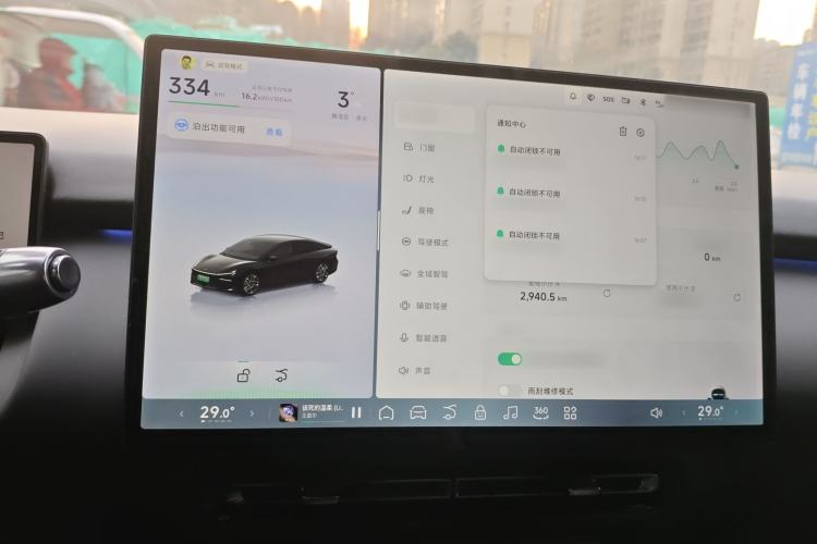 Used XPeng P7+ 2024 Long-Range Max
