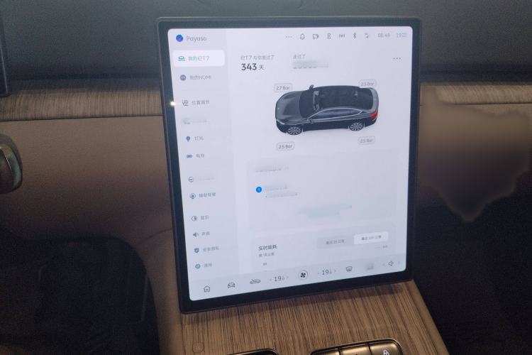 Used Nio ET7 2024 75 kWh Executive Signature Edition
