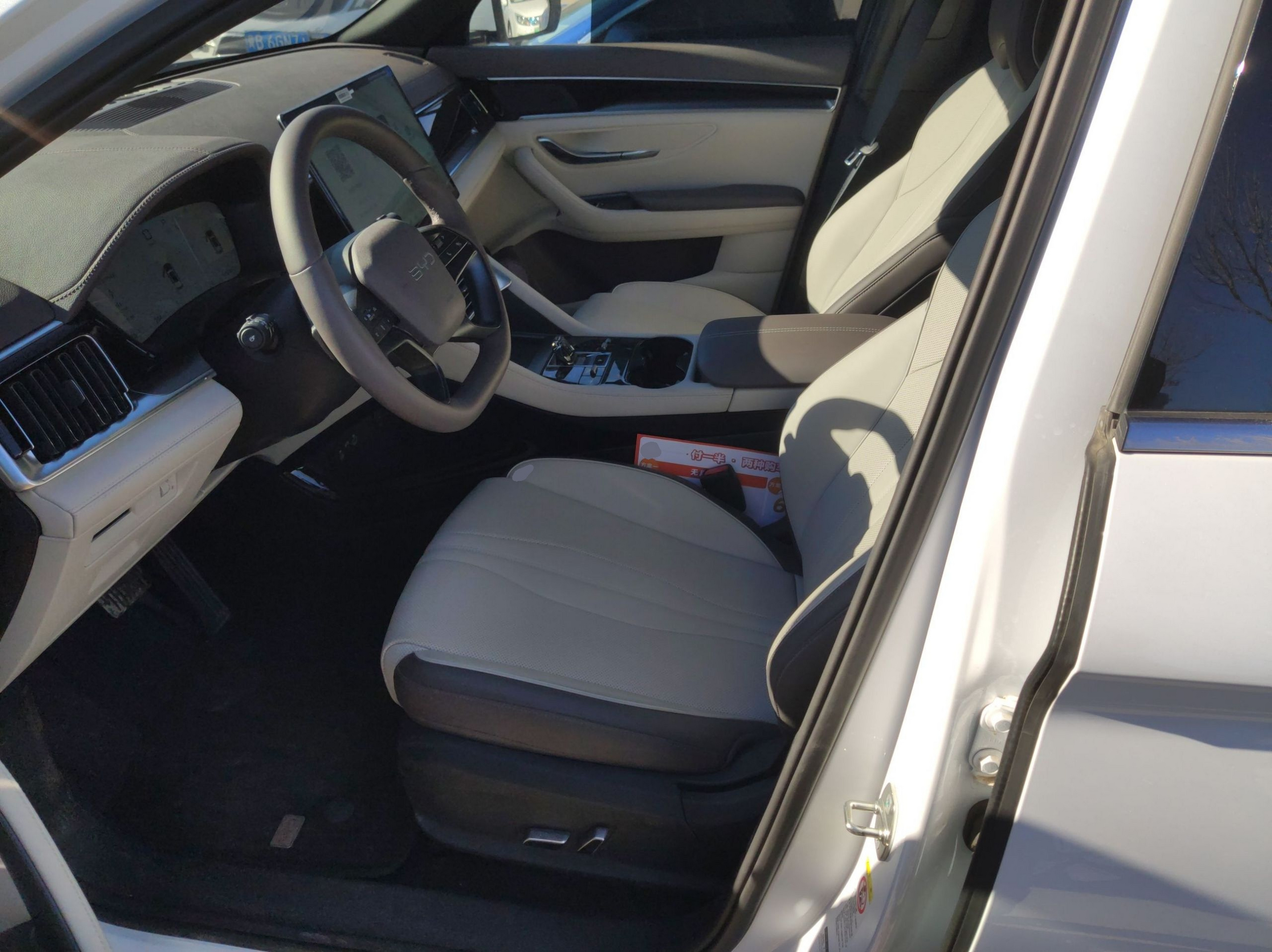 المقاعد الأمامية داخل السيارة