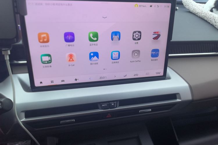 Used GAC Trumpchi GS4 2024 MAX 1.5T Flagship Edition