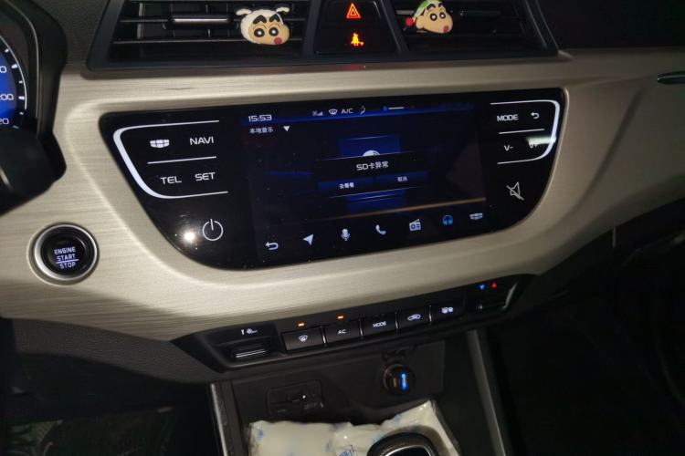 Used Geely Auto Vision X3 2020 1.5L CVT Luxury Model
