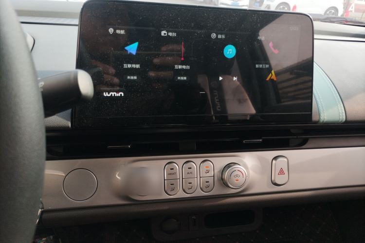 Used  Lumin 2025 205 km Xiangqin Version
