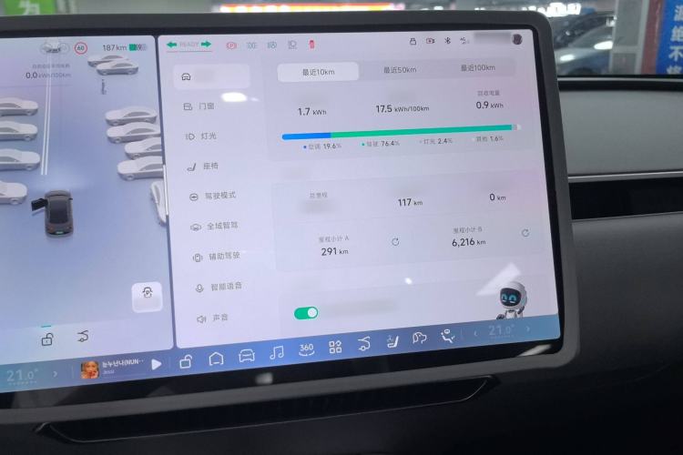 Used XPeng MONA M03 2024 620 with Ultra-Long Range
