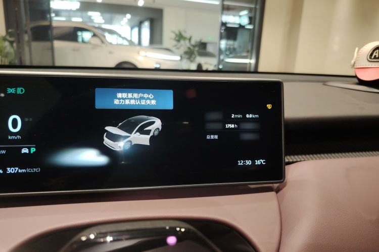 Used Nio ET5 2022 75 kWh