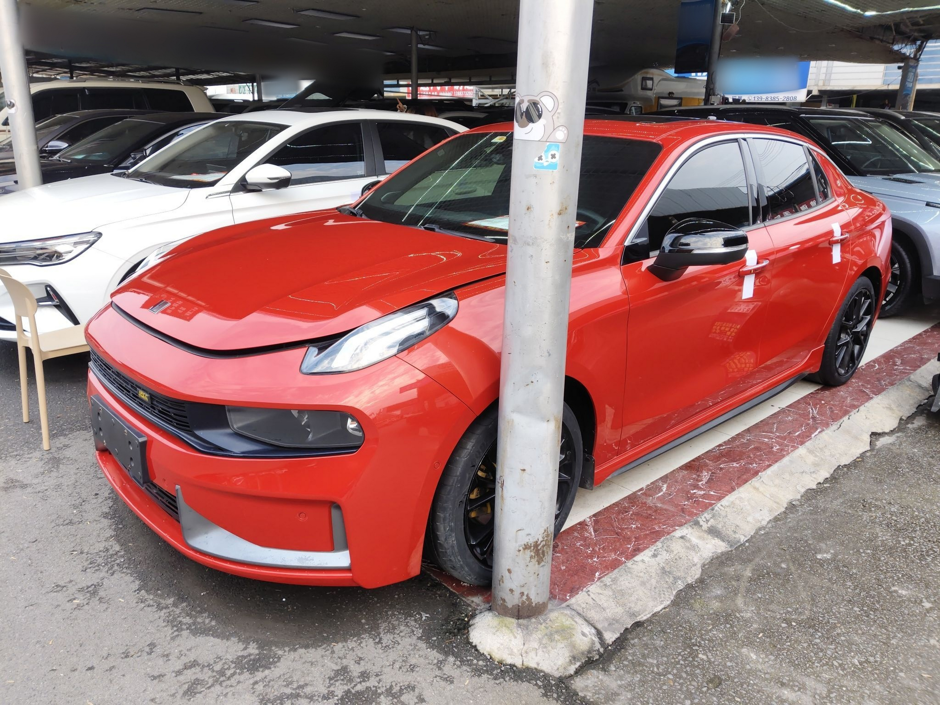 تحت مقدمة السيارة