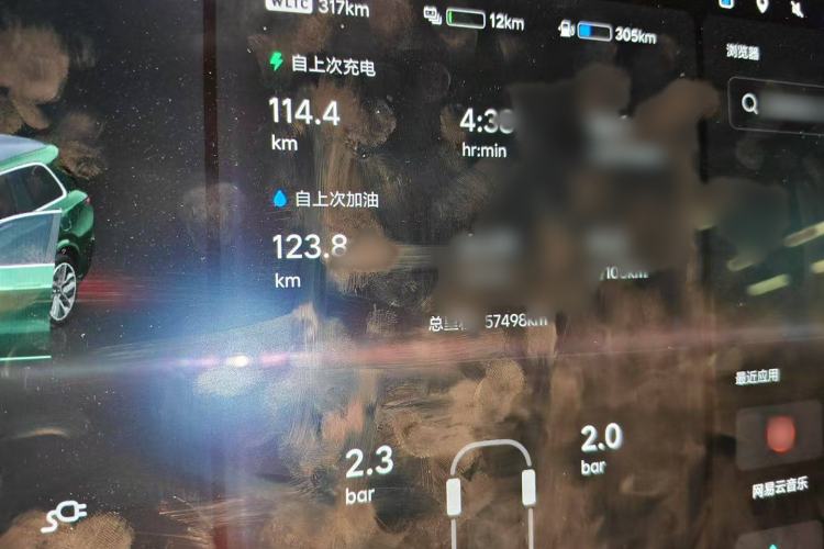 Used Li Auto L9 2023 Pro Model
