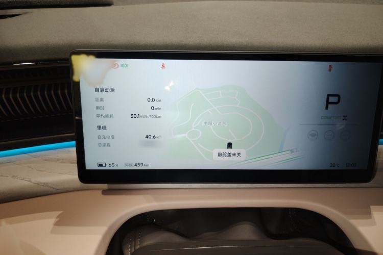 Used XPeng X9 2024 702 Ultra-Long Range Max