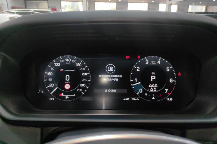 Used Land Rover Discovery 2021 360 PS R-Dynamic S