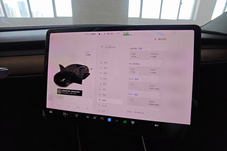 Used Tesla Model 3 2020 Standard Range Rear-Wheel Drive Upgraded Version
