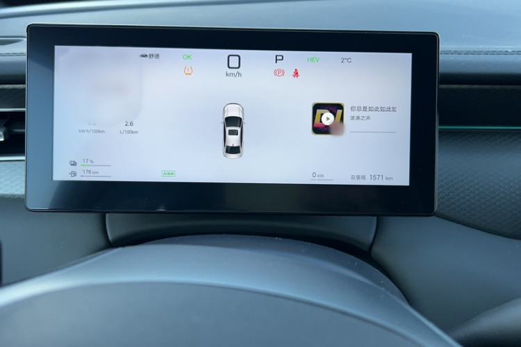 Used BYD Qin PLUS 2025 DM-i Smart Drive 120KM Superior Model