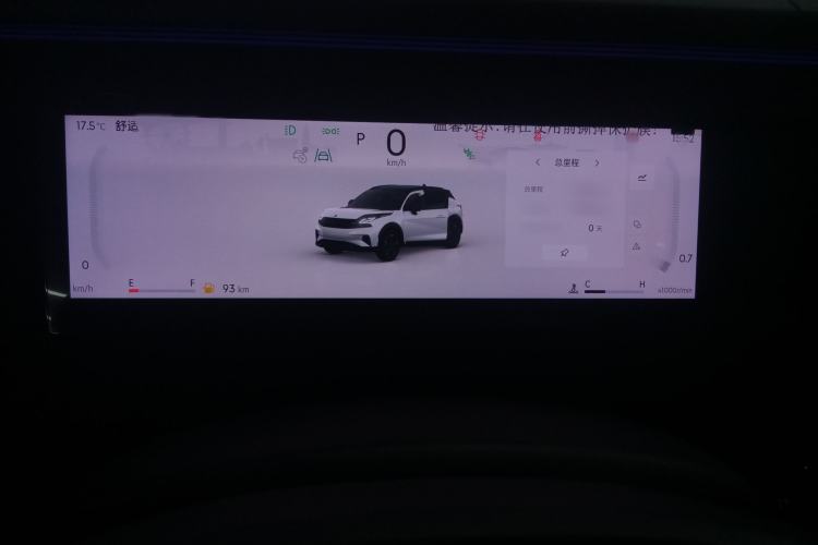 Used Lynk & Co 06 2025 Renew 1.5T Halo
