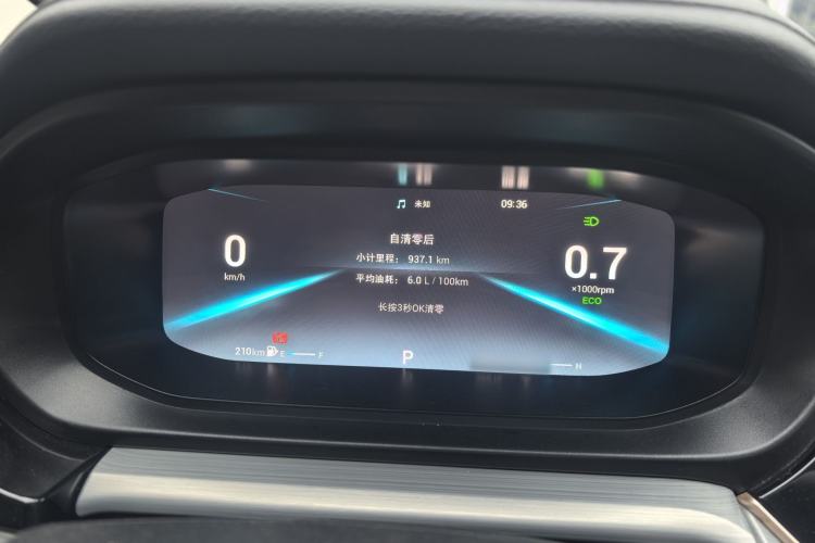 Used Chery Arrizo 5 PLUS 2021 Xiao AI 1.5T CVT Enjoy PLUS