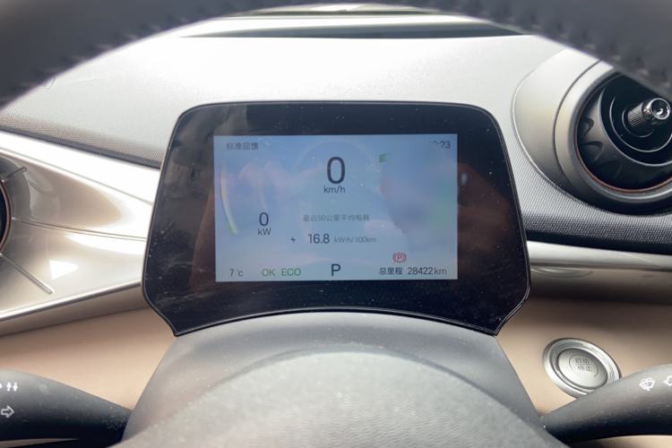 Used BYD Dolphin 2024 Honor Edition 420km Fashion Version
