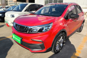 Used Geely Auto Vision X3 2020 1.5L CVT Luxury Model