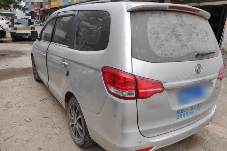 Used FORTHING S500 2016 1.5L Manual Standard Edition