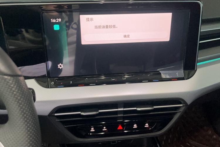 Used Volkswagen Lamando 2023 Lavida L 280TSI DSG Cool & Spicy Edition