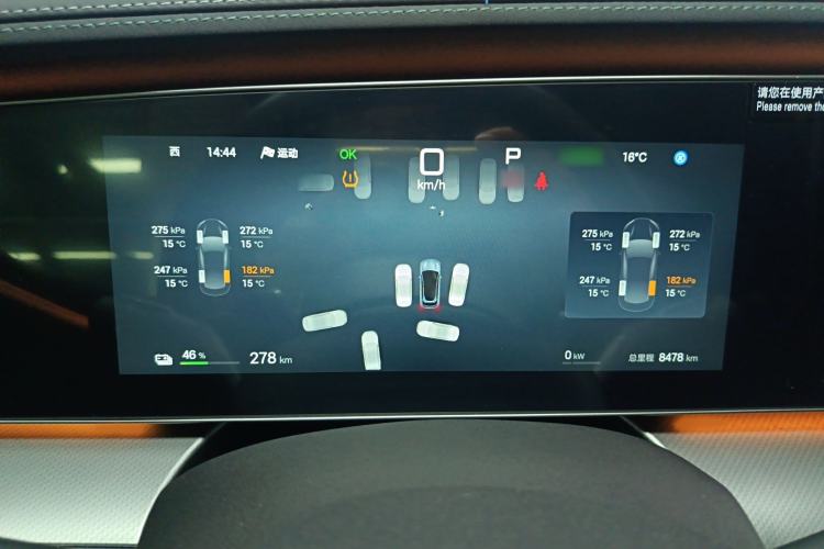 Used BYD Sealion 07 EV 2025 610 Intelligent Driving Edition