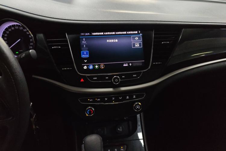 Used Buick Verano 2020 20T CVT Leading Edition
