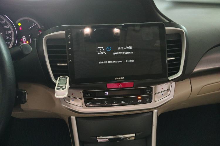 Used Honda Accord 2014 2.0L EX Luxury Edition
