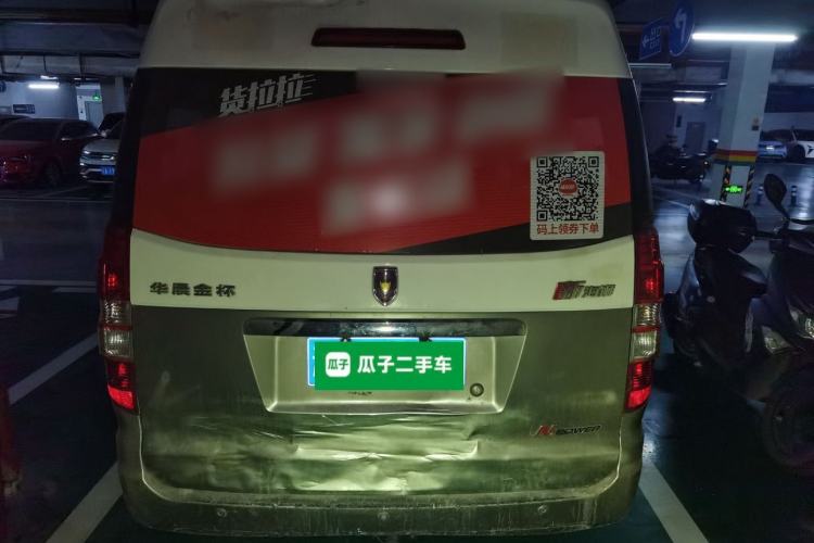 Used Jinbei New Hiace X30L 2018 1.5L Business Edition DLCG14