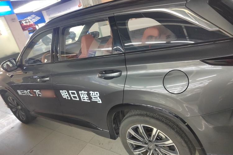 Used Changan CS75 PLUS 2023 3rd Generation 1.5T Automatic Pilot Model
