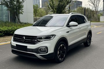 Used Volkswagen Tacqua 2020 1.5L Automatic Yue