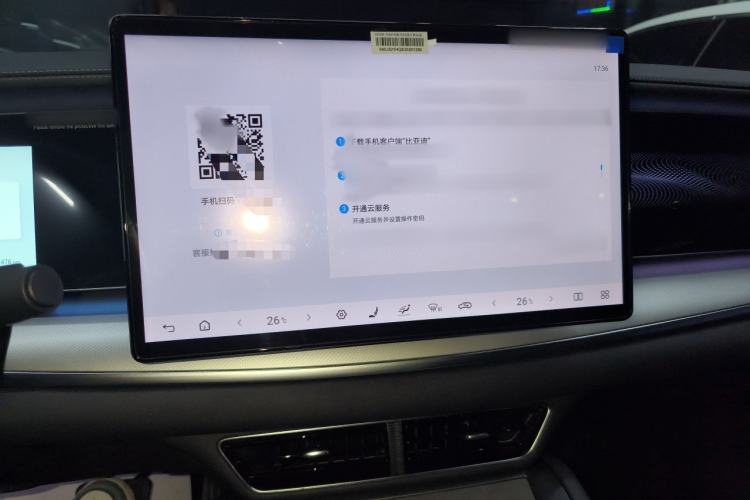 Used BYD Sealion 07 EV 2025 610 Intelligent Driving Edition
