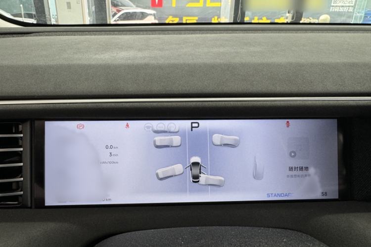 Used XPeng G6 2023 580 Long-Range Pro
