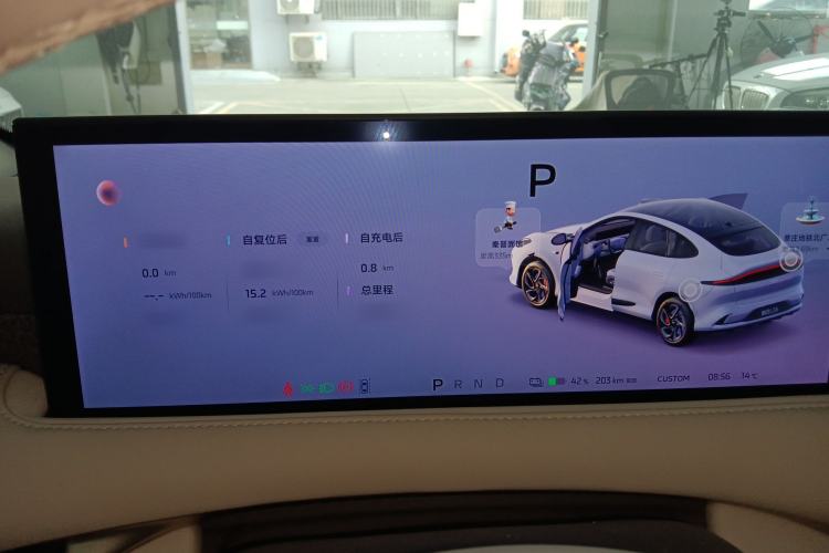 Used  LS6 2025 Long-Range Lingxi Smart Enjoyment Edition
