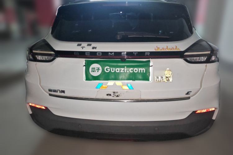 Used Geometry C 2022 550KM Grapefruit Pro