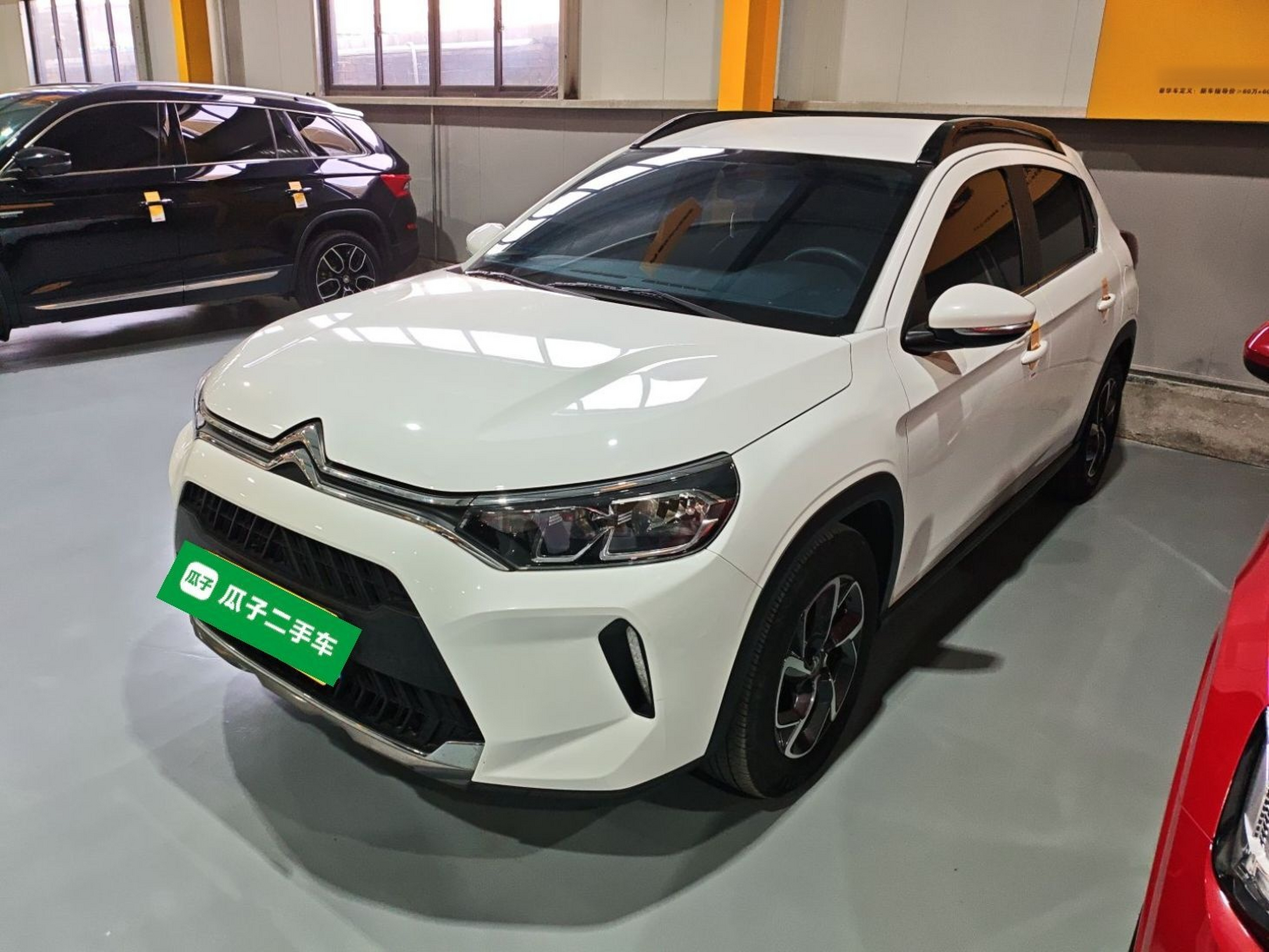 تحت مقدمة السيارة