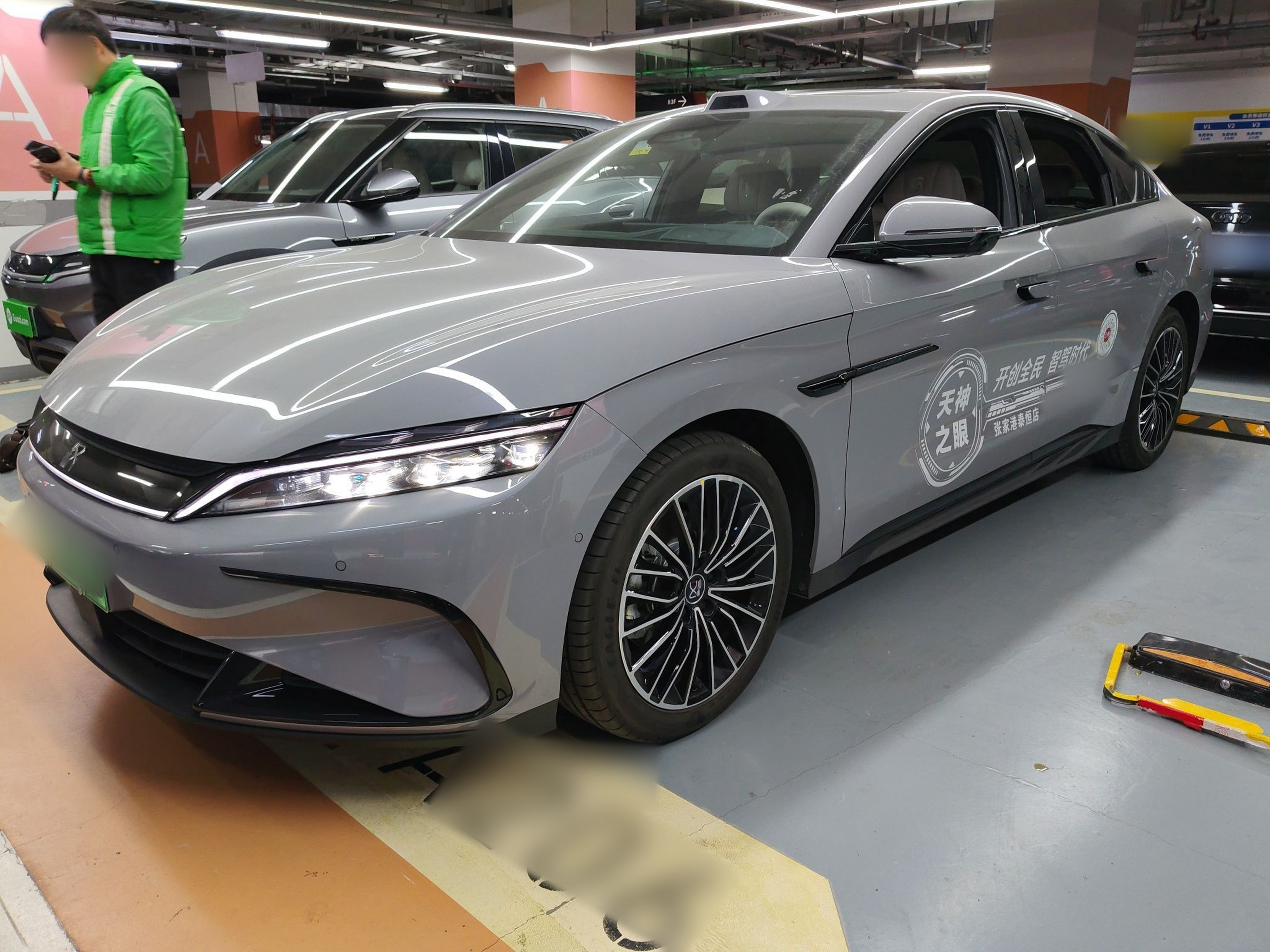 Под передней частью автомобиля