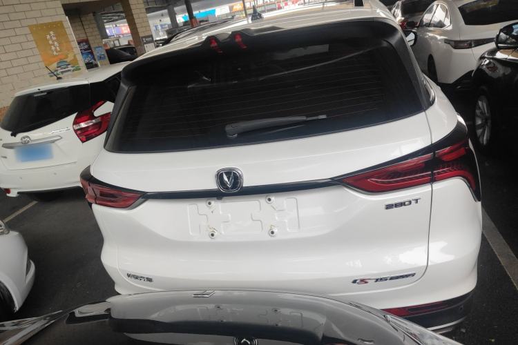 Used Changan CS75 PLUS 2021 1.5T Automatic Luxury Version
