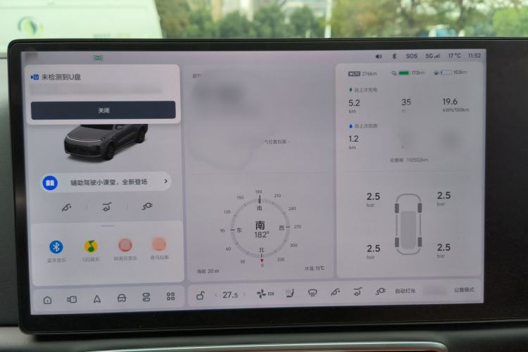 Used Li Auto L8 2023 Pro Model
