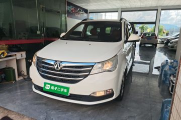 Used BAIC Weiwang M50F 2017 1.5L Comfort Model