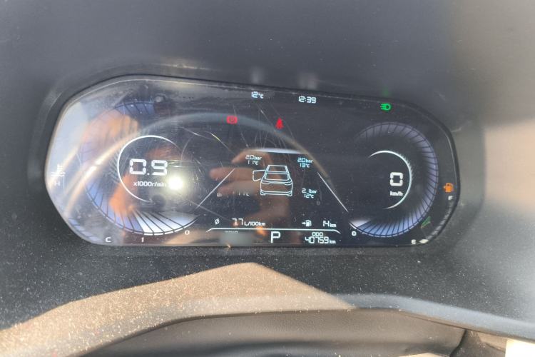 Used Geely Auto Emgrand 2022 4th Generation 1.5L CVT Flagship Model
