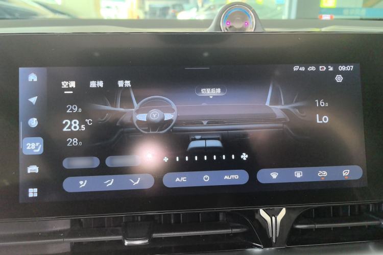 Used VOYAH Dream 2022 Low-Carbon Edition Dream+ Smart Enjoyment Package
