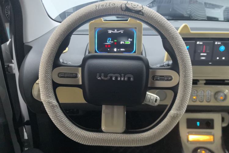 Used  Lumin 2022 155 km – Refreshingly Sweet Edition