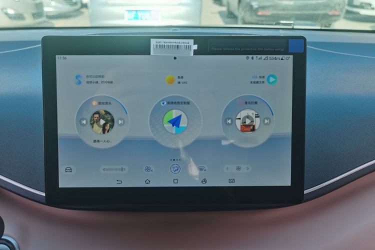 Used BYD Seagull 2025 305km Active Version