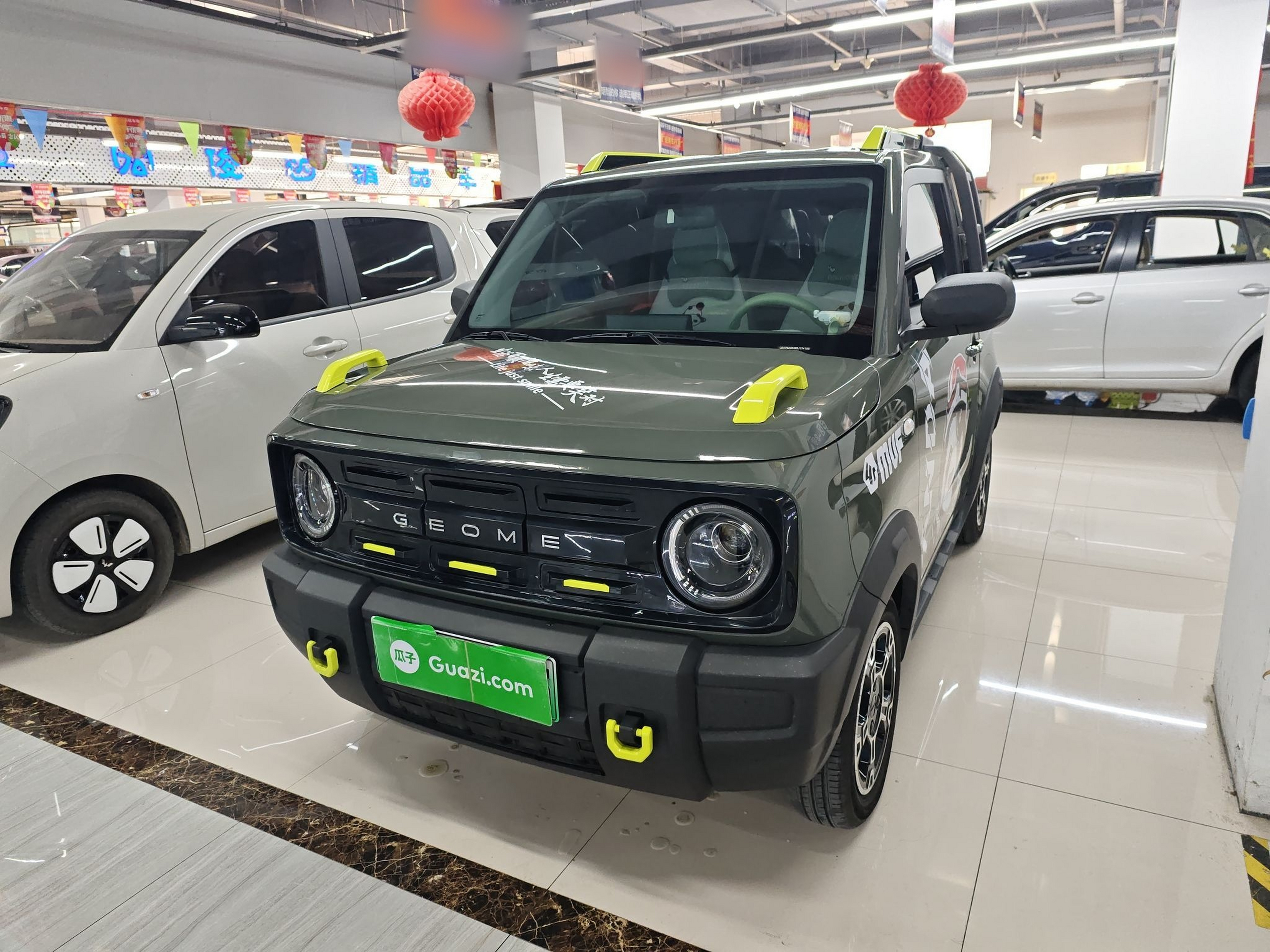 تحت مقدمة السيارة