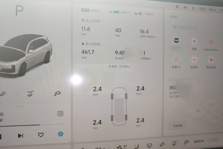 Used Li Auto L7 2023 Pro Model
