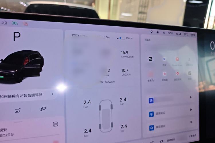 Used Li Auto L7 2023 Max model
