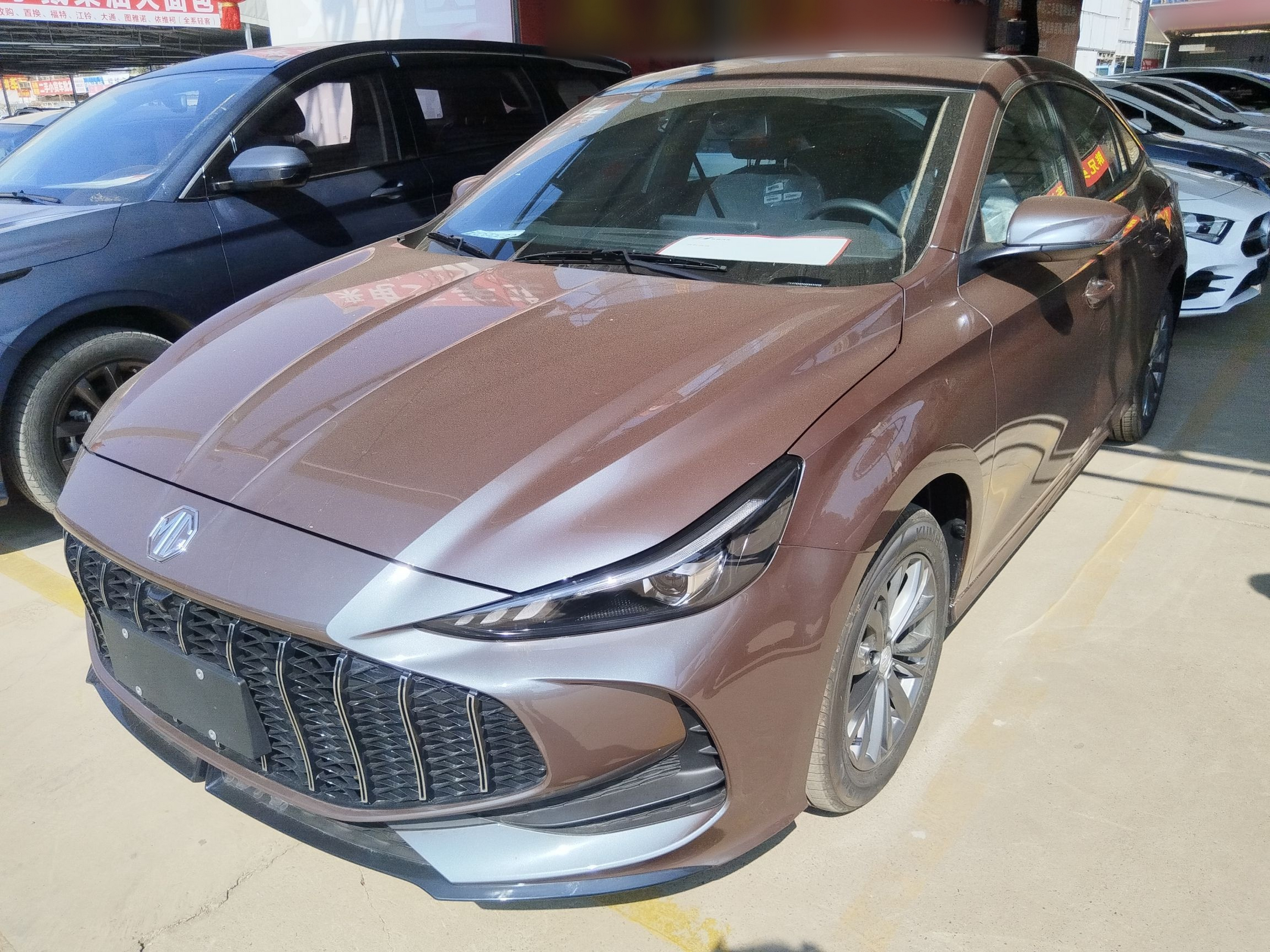 تحت مقدمة السيارة