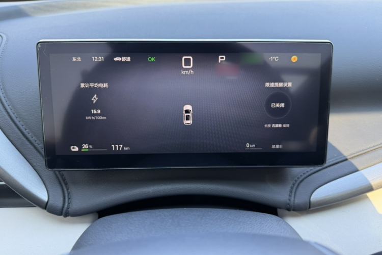 Used BYD Yuan PLUS 2025 Intelligent Driving Version 510 KM Beyond-Grade Edition
