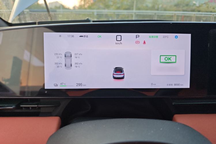 Used BYD Seal 2025 650 Long-Range Version
