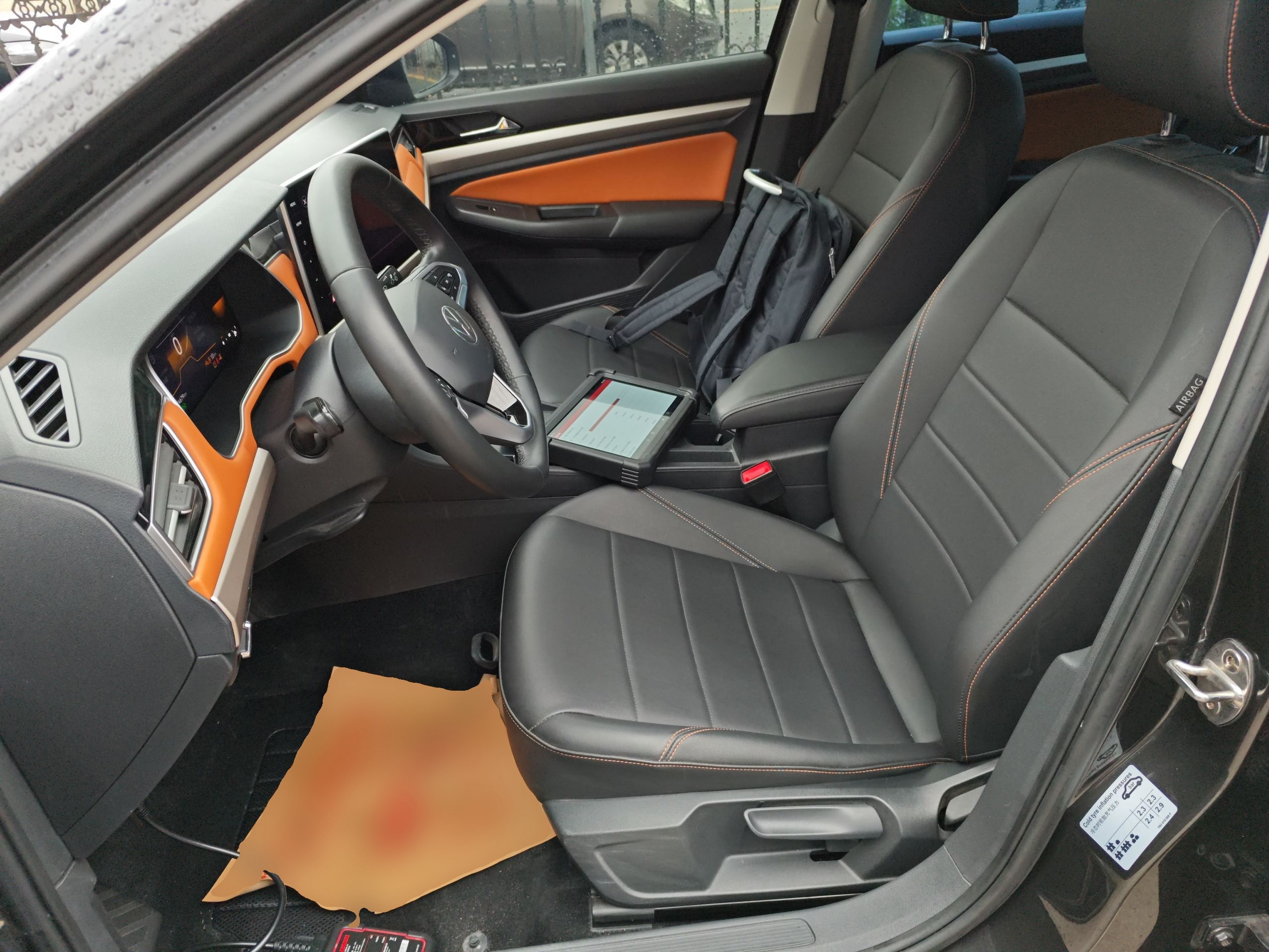 المقاعد الأمامية داخل السيارة