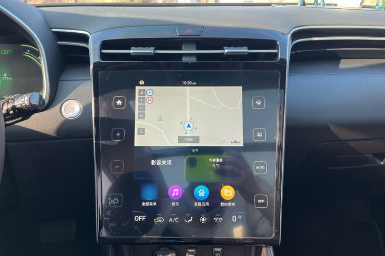 Used Hyundai Tucson 2023 Tucson L 1.5T Automatic Two-Wheel Drive DLX Luxury Edition